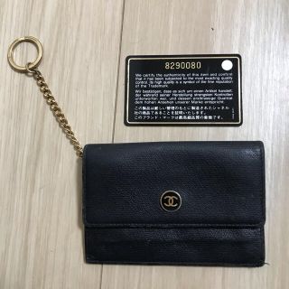 シャネル(CHANEL)のシャネル　キーホルダー　キーケース(キーホルダー)