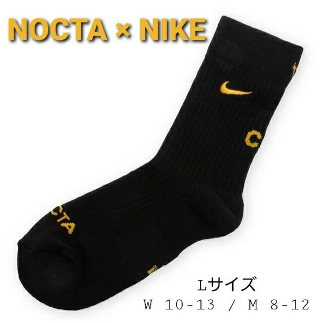 [新品] NIKE × DRAKE NOCTA SOCK Lサイズ