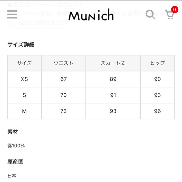 専用☆Munich 12oz デニムマキシスカート  21SS レディースのスカート(ロングスカート)の商品写真