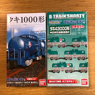 バンダイ(BANDAI)のＢトレ　タキ43000形(日本石油輸送色)＋タキ1000形(ブルー)(鉄道模型)