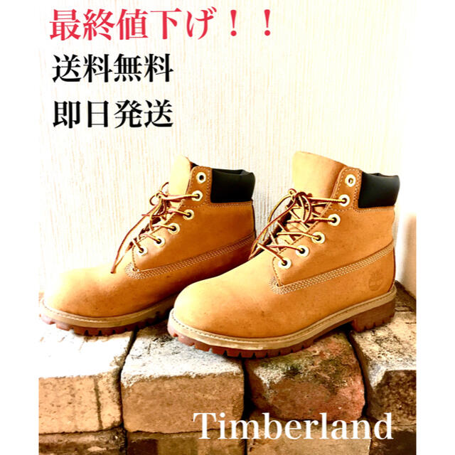 Timberland(ティンバーランド)のTimberland ブーツ  ベージュ　22.5㎝ レディースの靴/シューズ(ブーツ)の商品写真