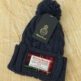 ハリスツイード(Harris Tweed)の⭐️新品 未使用 ハリスツイード ポンポン ニットキャップ ネイビー(その他)