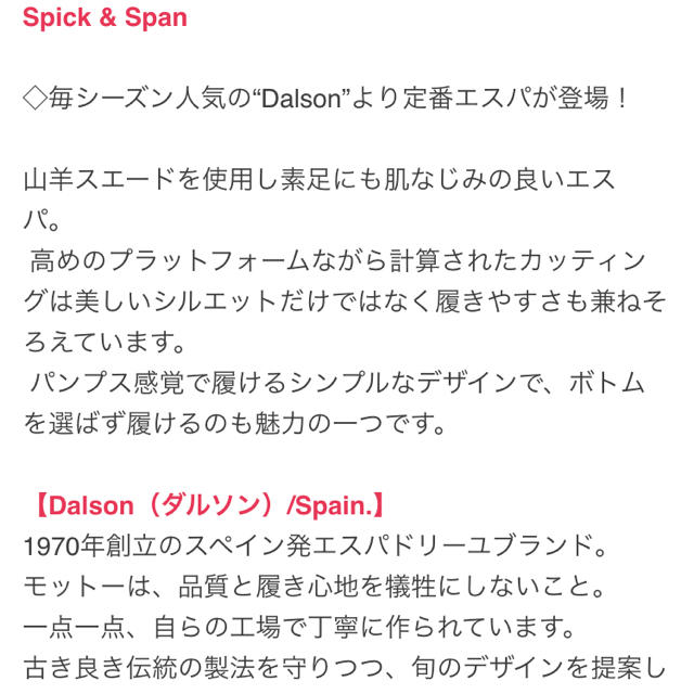 Spick & Span(スピックアンドスパン)のスピック❤️毎年完売エスパ❤️ レディースの靴/シューズ(サンダル)の商品写真