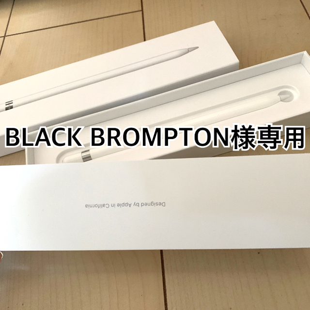 ★未使用　Applepencil第一世代Applepencil