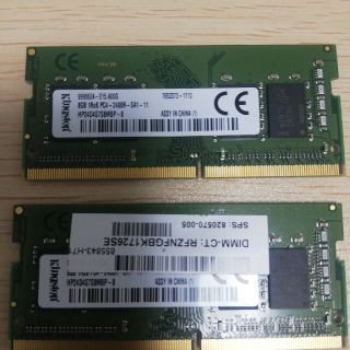 ノートパソコン用メモリ PC4(DDR4) 8GB×2 合計16GB(PCパーツ)