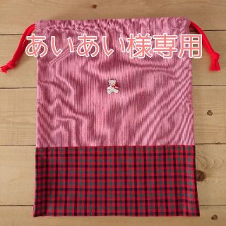 ファミリア(familiar)のあいあい様専用(外出用品)