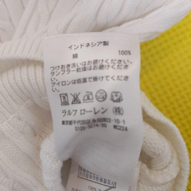 POLO RALPH LAUREN(ポロラルフローレン)のhami様専用カーディガン2枚セット キッズ/ベビー/マタニティのキッズ服女の子用(90cm~)(カーディガン)の商品写真