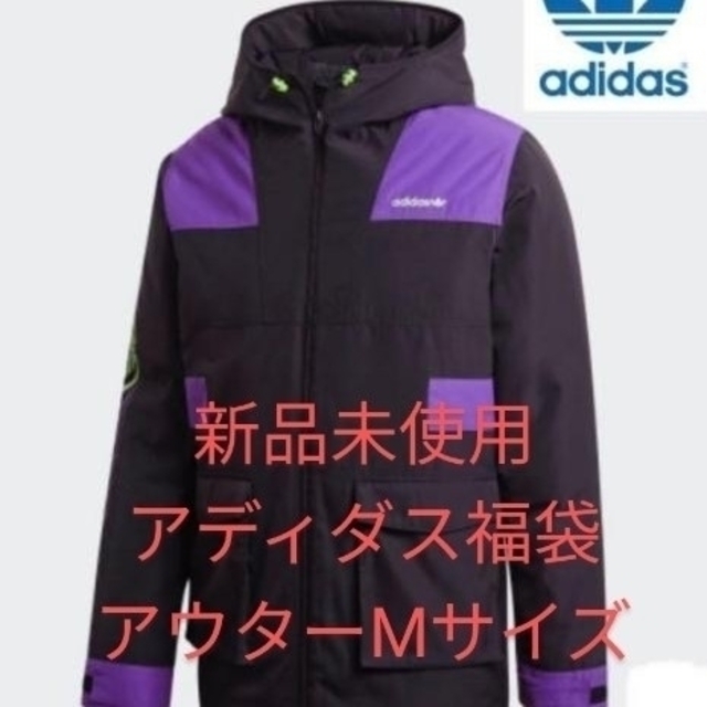 Adidas 値下げ アディダスオリジナル福袋 アウターの通販 By にゃす S Shop アディダスならラクマ Adidas 値下げ アディダスオリジナル福袋 アウターの通販 By にゃす S Shop アディダスならラクマ