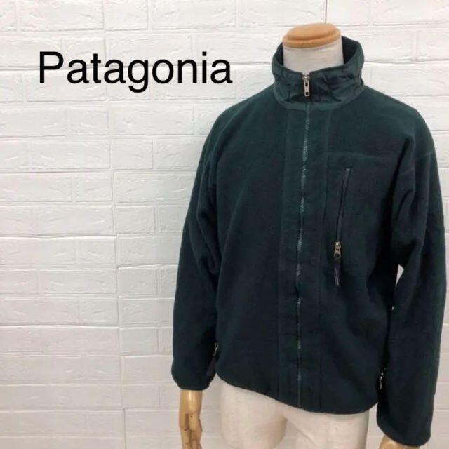 patagonia パタゴニア フリースジャケット フルジップ