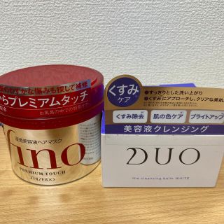 DUO クレンジングバームホワイト&finoヘアマスク　セット販売(クレンジング/メイク落とし)