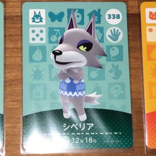 Amiiboカード シベリアの通販 1 000点以上 フリマアプリ ラクマ Amiiboカード シベリアの通販 1 000点以上 フリマアプリ ラクマ