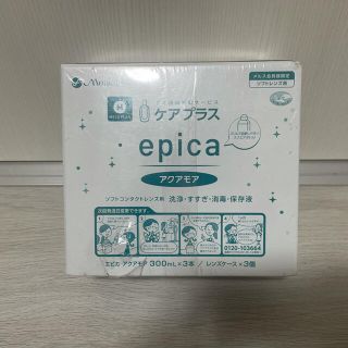 エピカ　ケアプラス　アクアモア　メニコン　300ml×3本(その他)