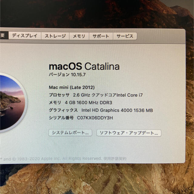 Mac (Apple)(マック)のApple Mac mini i7 2.6Ghz 4G 1TB MD388J/A スマホ/家電/カメラのPC/タブレット(デスクトップ型PC)の商品写真