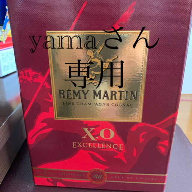 【予約販売品】 レミーマルタンXO excellence700ml ブランデー