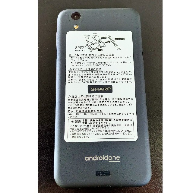 Android One スマホ/家電/カメラのスマートフォン/携帯電話(スマートフォン本体)の商品写真