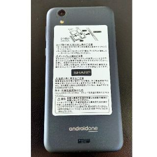 Android One(スマートフォン本体)