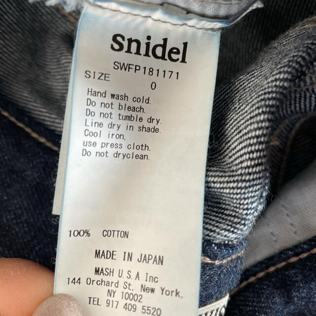 SNIDEL(スナイデル)のsnidel ヘムフレアフィットデニム レディースのパンツ(デニム/ジーンズ)の商品写真