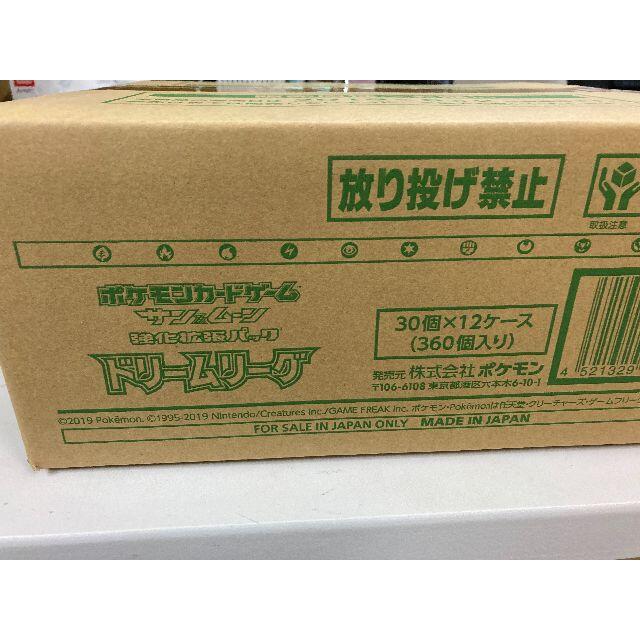ポケモンCGサン&ムーン 強化拡張パック ドリームリーグ　1カートン　１２BOX