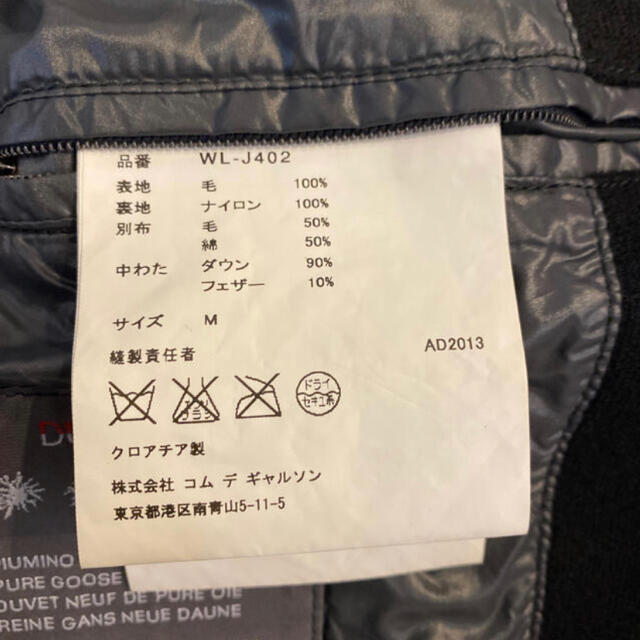 JUNYA WATANABE COMME des GARCONS - DUVETICA JUNYA WATANABE 希少黒