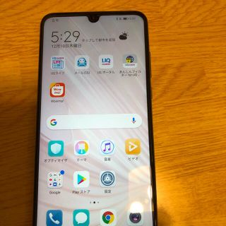 ファーウェイ(HUAWEI)のファーウェイ　P30 lite(スマートフォン本体)