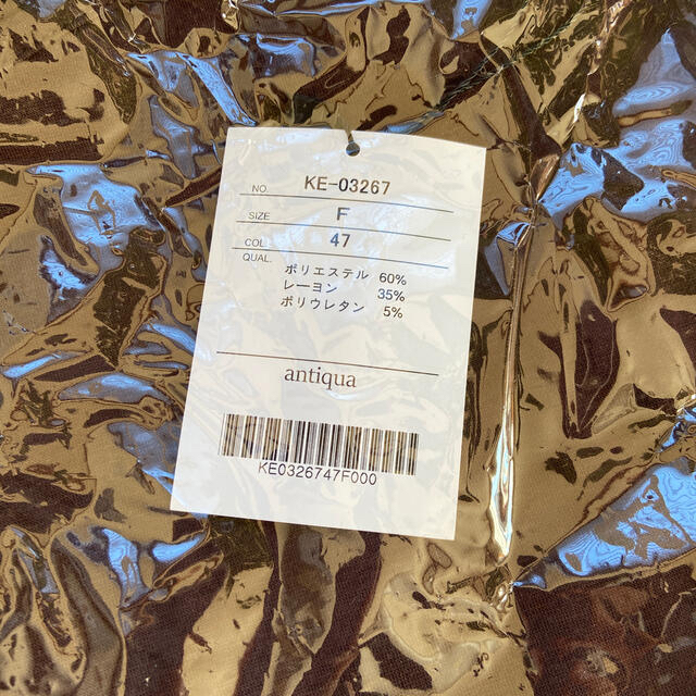 antiqua(アンティカ)の重ね着用　キャミソール　チョコレート レディースのトップス(キャミソール)の商品写真