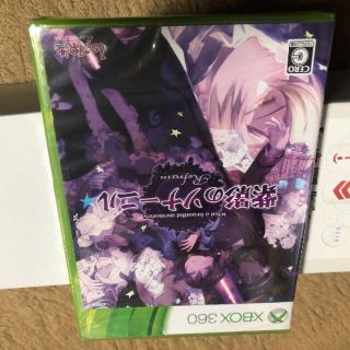 エックスボックス360(Xbox360)の紫影のソナーニル Refrain –What a beautiful memor(家庭用ゲームソフト)