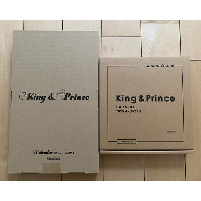 King&Prince カレンダー　2冊セット