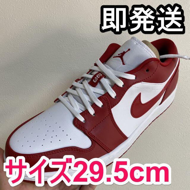 メンズNIKE AIR JORDAN 1 LOW Gym Red ナイキ