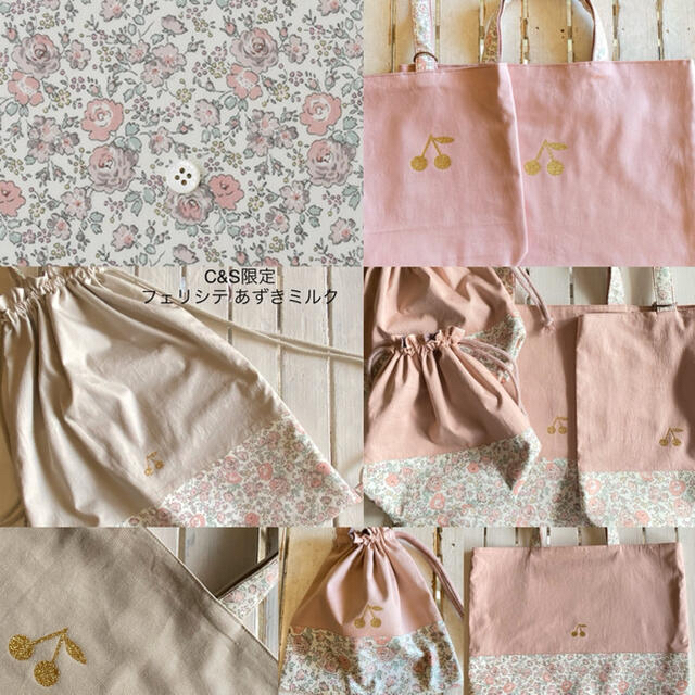 リバティプリント使用×さくらんぼワッペンレッスンバッグ他オーダーページ リバティプリント使用×さくらんぼワッペンレッスンバッグ他オーダーページ