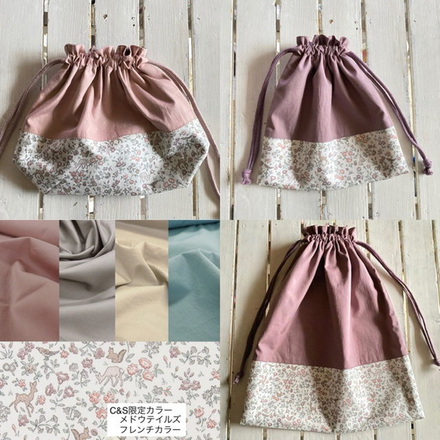 リバティプリント使用×さくらんぼワッペンレッスンバッグ他オーダーページ リバティプリント使用×さくらんぼワッペンレッスンバッグ他オーダーページ