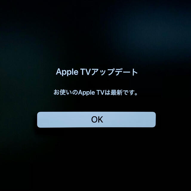 Apple TV（第4世代） 32GB [MR912J/A] A1625