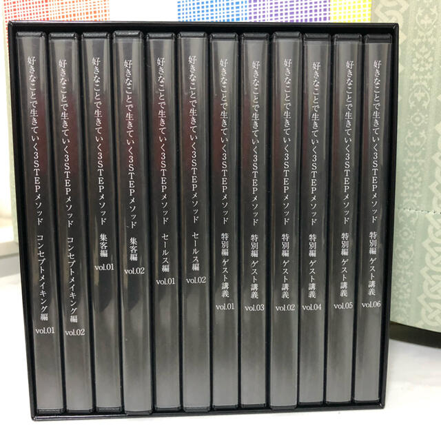好きなことで生きていく3STEPメソッド全12巻 - grupobatia.com.mx