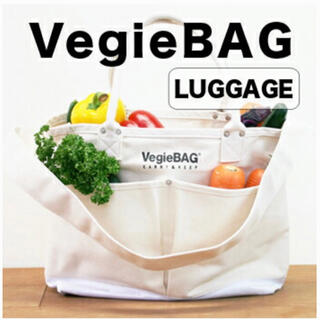 ディーンアンドデルーカ(DEAN & DELUCA)の新品　ベジバッグ ラゲージ VeigeBAG LUGGAGE (トートバッグ)