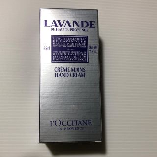 ロクシタン(L'OCCITANE)の新品❤️ ロクシタン ラベンダー リラックス ハンドクリーム 75ml (ハンドクリーム)