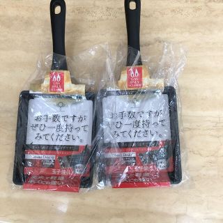 パール金属☆マーブルダイヤモンドコート玉子焼き(L)２枚セット(鍋/フライパン)