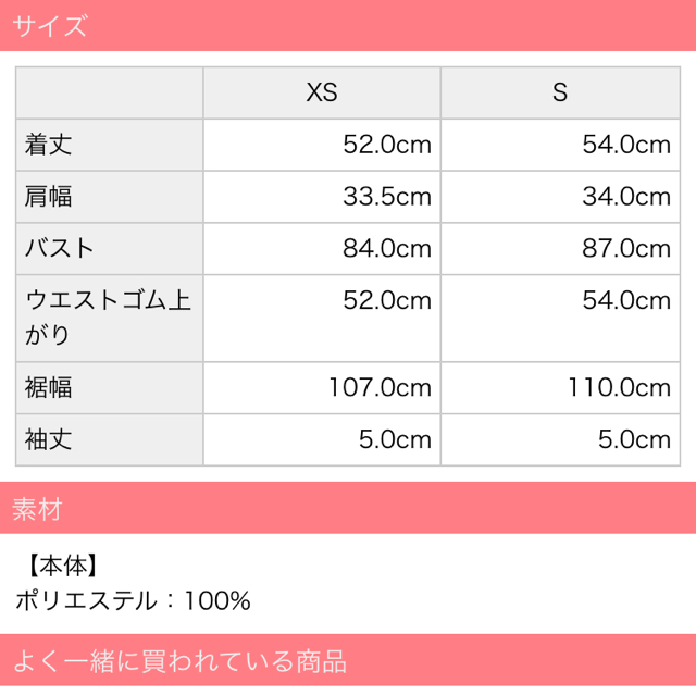 michellMacaron(ミシェルマカロン)の今シーズン♡バックリボンブラウス♡ レディースのトップス(シャツ/ブラウス(半袖/袖なし))の商品写真