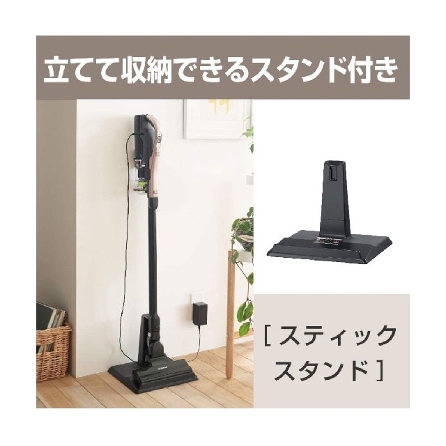 日立(ヒタチ)のHITACHI PV-BFL1(N)シャンパンゴールド スマホ/家電/カメラの生活家電(掃除機)の商品写真