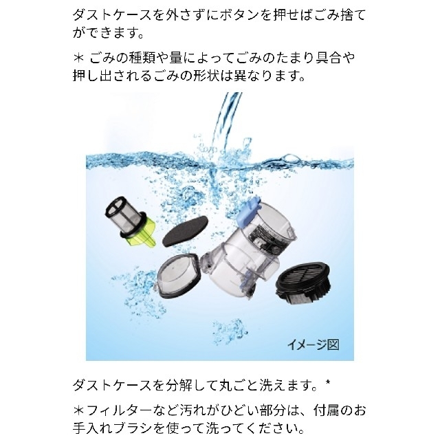 日立(ヒタチ)のHITACHI PV-BFL1(N)シャンパンゴールド スマホ/家電/カメラの生活家電(掃除機)の商品写真