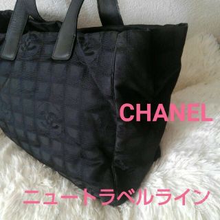 シャネル(CHANEL)のCHANEL シャネル ニュートラベルライン　トートバッグMM　黒(トートバッグ)