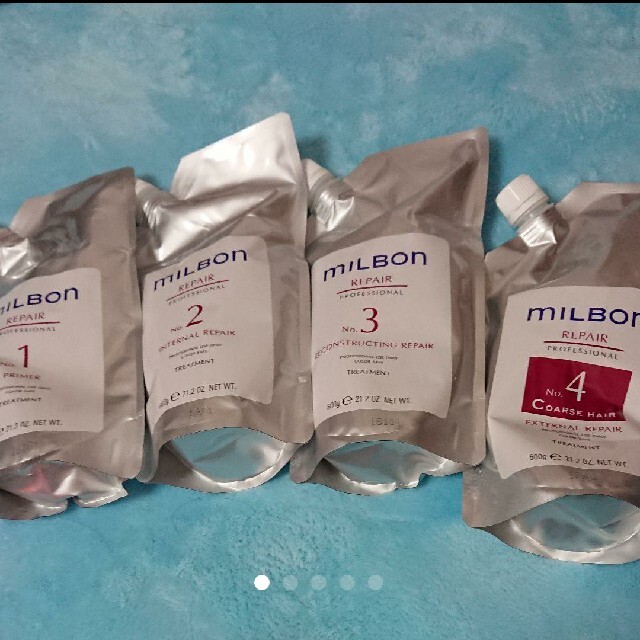 ミルボン - グローバルミルボン リペアサロン専売 4stepトリートメント