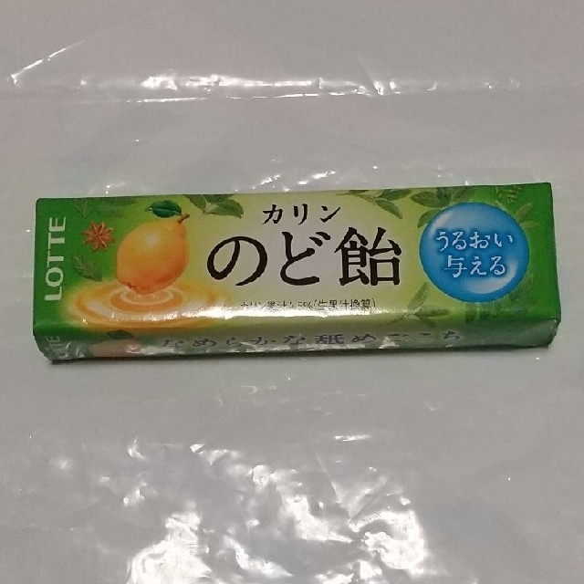 キシリクリスタル  のど飴セット 食品/飲料/酒の食品(菓子/デザート)の商品写真