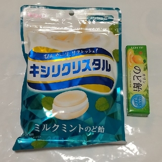 キシリクリスタル  のど飴セット(菓子/デザート)