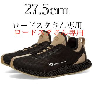 ワイスリー(Y-3)のY-3 Runner 4D IO Bl 新品未使用 ロードスタさん専用です(スニーカー)