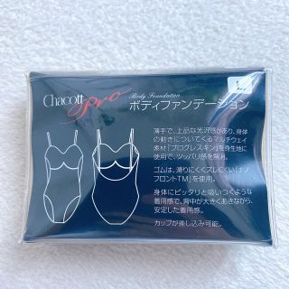 チャコット(CHACOTT)のチャコット ボディファンデーション L ベージュ(ダンス/バレエ)