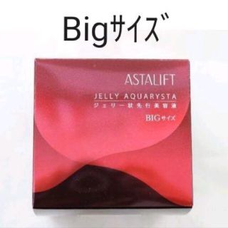 アスタリフト(ASTALIFT)のアスタリフト　bigサイズ　60g　ジェリーアクアリスタ(美容液)