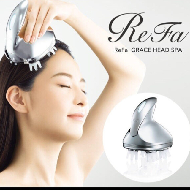 新品未開封 Refa grace リファグレイス ヘッドスパ