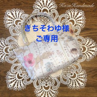 ラミネート持ち手/隠しマチ付ポーチ     リバティ❤️イルマ handmade(ポーチ)