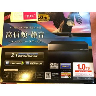 アイオーデータ(IODATA)の録画　外付け　ハードディスク(PC周辺機器)