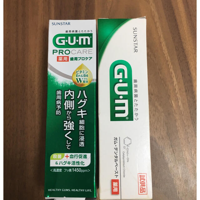 SUNSTAR(サンスター)のGUMデンタルペースト（２本セット！） コスメ/美容のオーラルケア(歯磨き粉)の商品写真