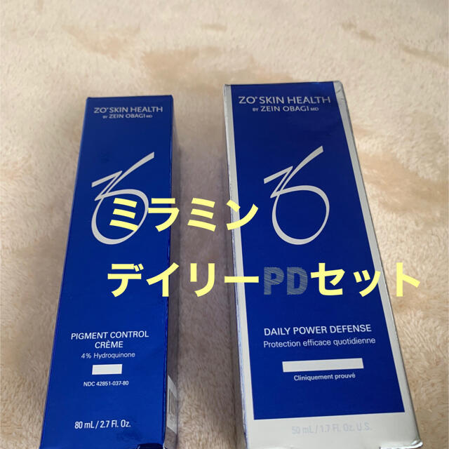 時間限定セール♪　プランテルEX50ml✕２本♪　完全未開封未使用品♪